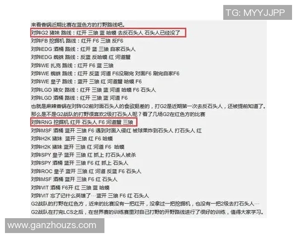 重庆足球队的节奏体系解析与战术创新探讨