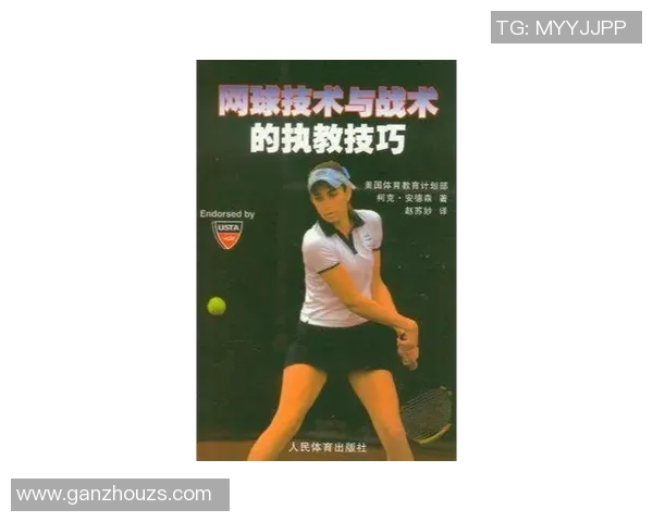 深圳网球队的节奏打法深度解析与战术运用探讨