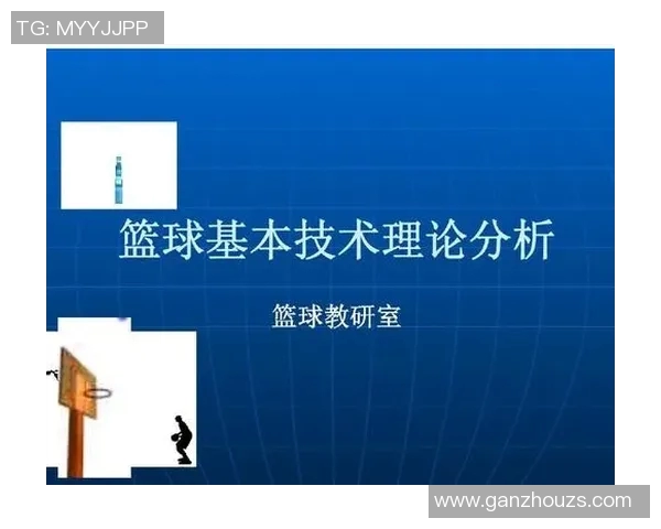 西安篮球队快攻战术分析与得失反思探讨
