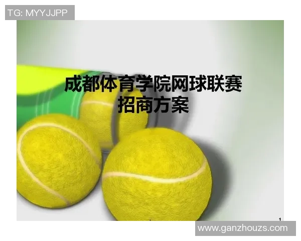 成都网球队与南京网球队赛后技术分析与战术总结