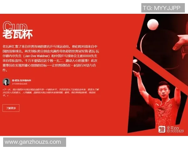 南京排球队灵活性展现大满贯点评引发关注与讨论 南京排球队灵活性展现大满贯点评引发关注与讨论