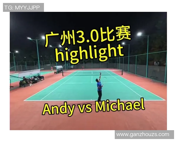 广州网球队在欧锦赛中的精彩表现与实力分析 广州网球队在欧锦赛中的精彩表现与实力分析